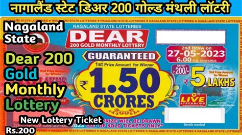 dear 200 gold monthly lottery|Nagaland State Lottery Dear 200 Gold Monthly Result 2023.